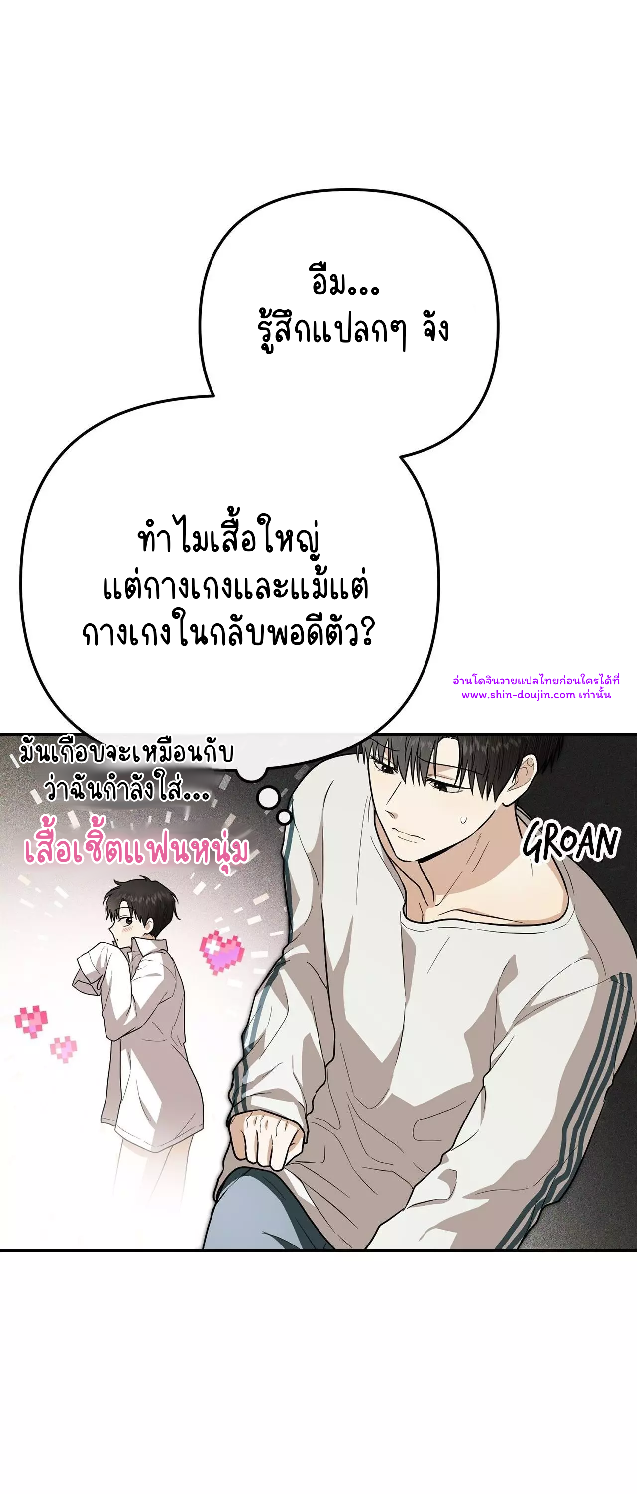 Zero day attack EP 16